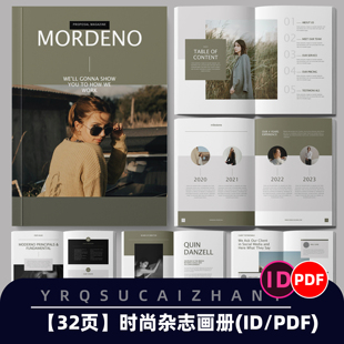 X006时尚杂志宣传画册作品集手册目录页封面设计排版ID模板PDF