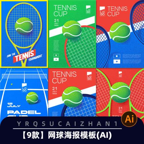 E16国外网球体育运动比赛活动海报球拍设计点排列平面ai矢量素材