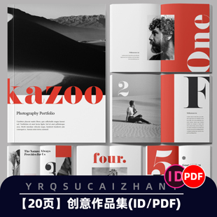E83国外时尚摄影杂志模板创意作品集通用图文排版ID设计PDF模板