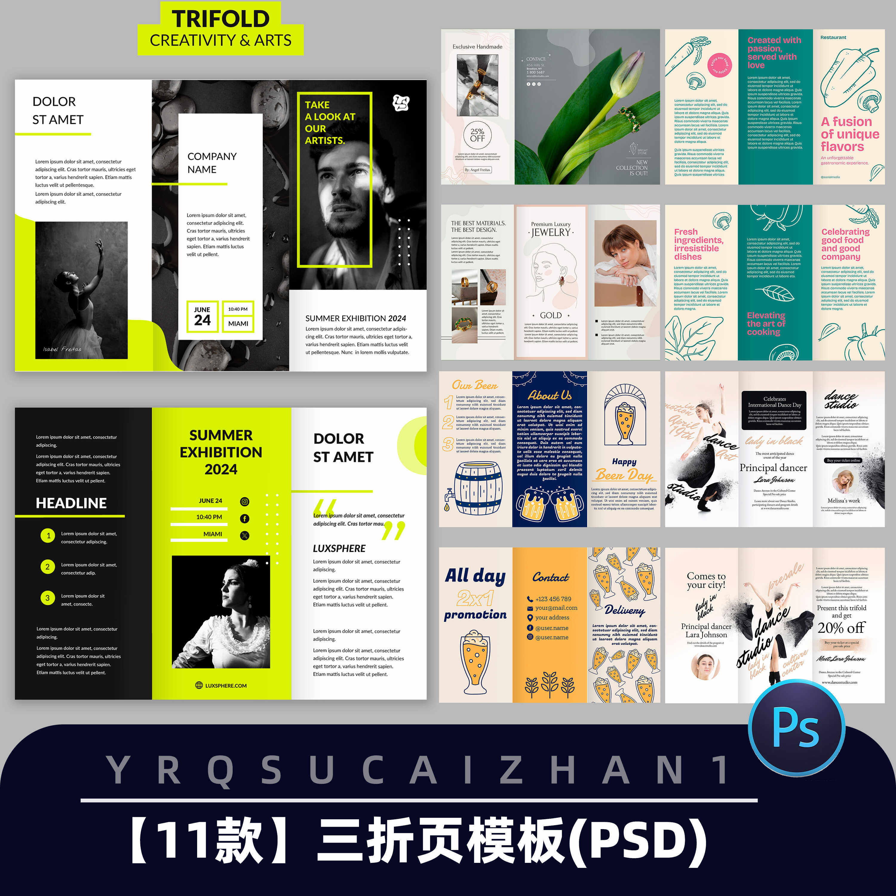 0332国外高级创意企业简介说明宣传三折页排版模板psd设计素材