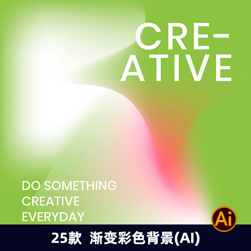 彩色渐变抽象平面设计作业海报背景壁纸AI矢量设计素材模板2184