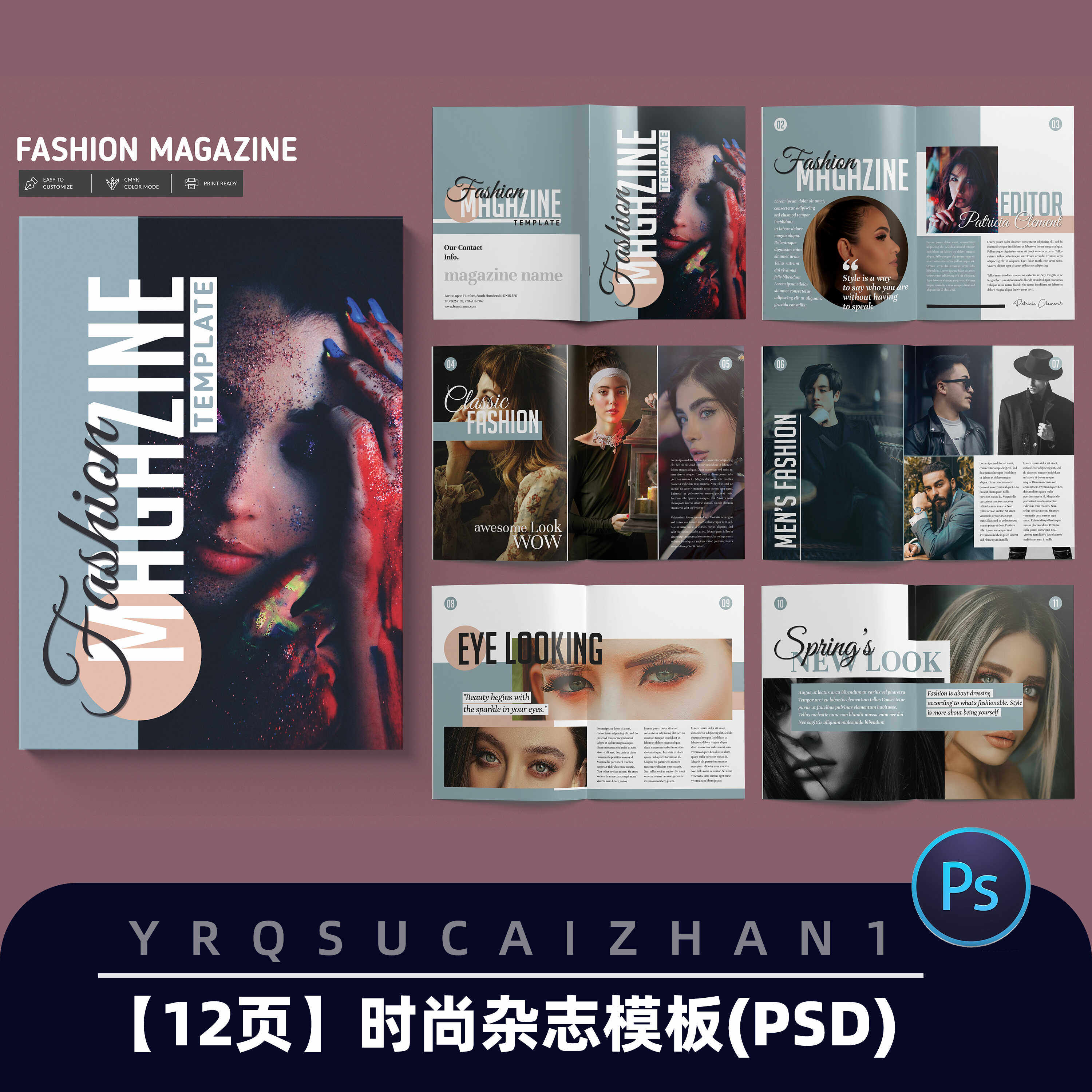 b10时尚摄影杂志模板画册排版设计书籍封面封底psd设计素材模板