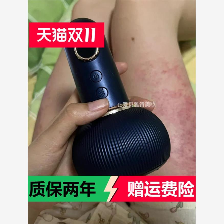 最近淘到的宝贝！电动刮