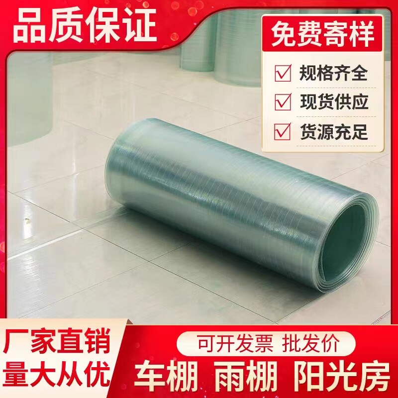 阳光板透明遮雨棚户外露