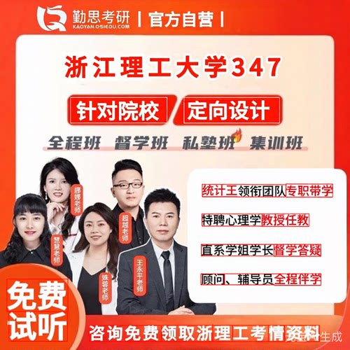 书课结合 备考效率更高