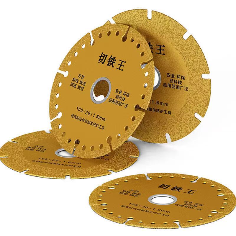 角磨机切铁王切割片不锈钢金属合金切铁云石机耐用金钢石砂轮图片