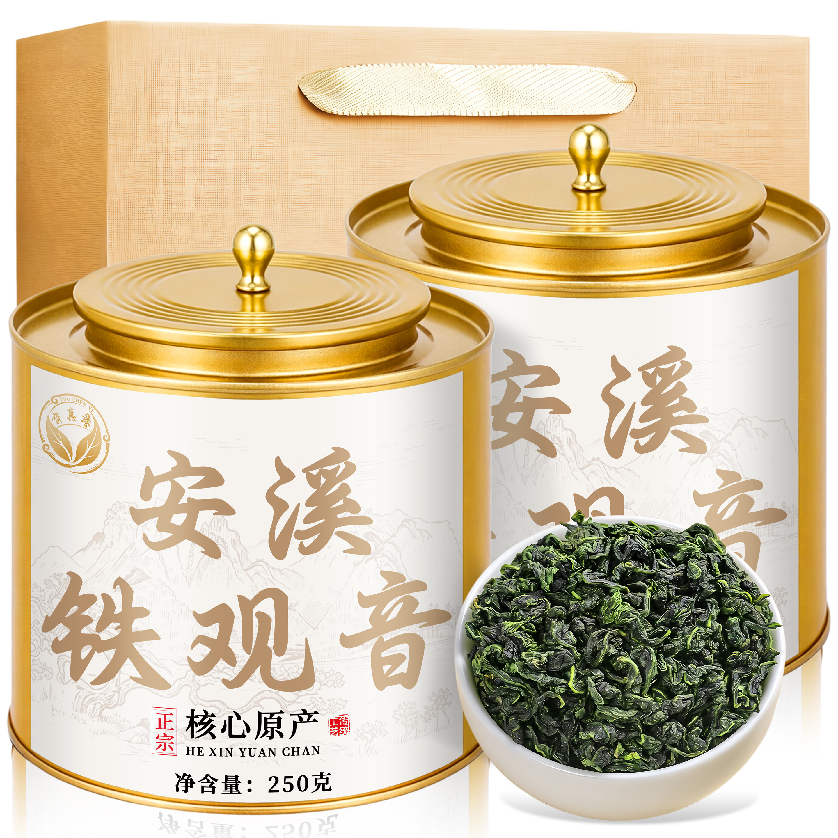 正宗安溪铁观音乌龙茶传统正味