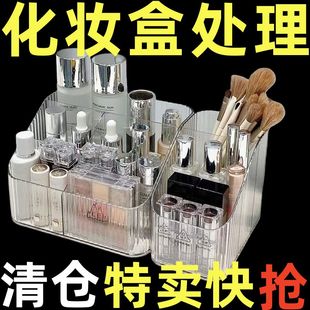 高级化妆品化妆收纳盒收纳亚克力透明护肤品梳妆台桌上桌面置物架