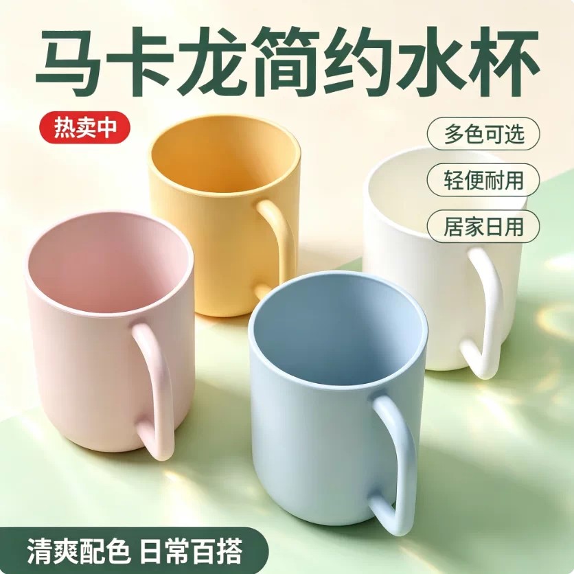 刷牙漱口杯学生宿舍洗漱杯北欧ins风情侣款刷牙杯家用浴室牙刷杯