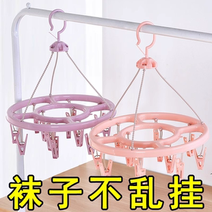 家用多功能圆盘晾衣架成人防风晾衣架塑料24夹衣架儿童婴儿袜子架