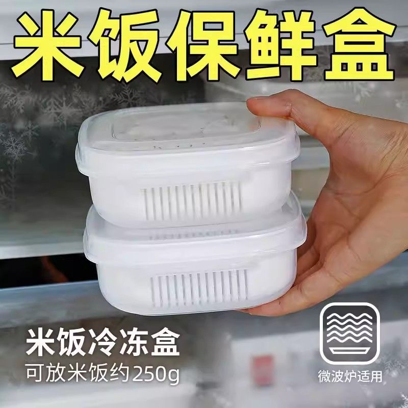 冰箱保鲜盒米饭收纳盒葱花盒水果盒可微波加热午饭便当盒备菜盒子