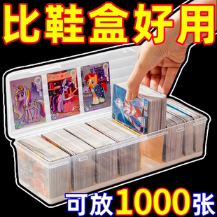 大容量卡牌卡片收纳盒奥特曼三国杀多格便携式卡牌翻盖整理文具盒