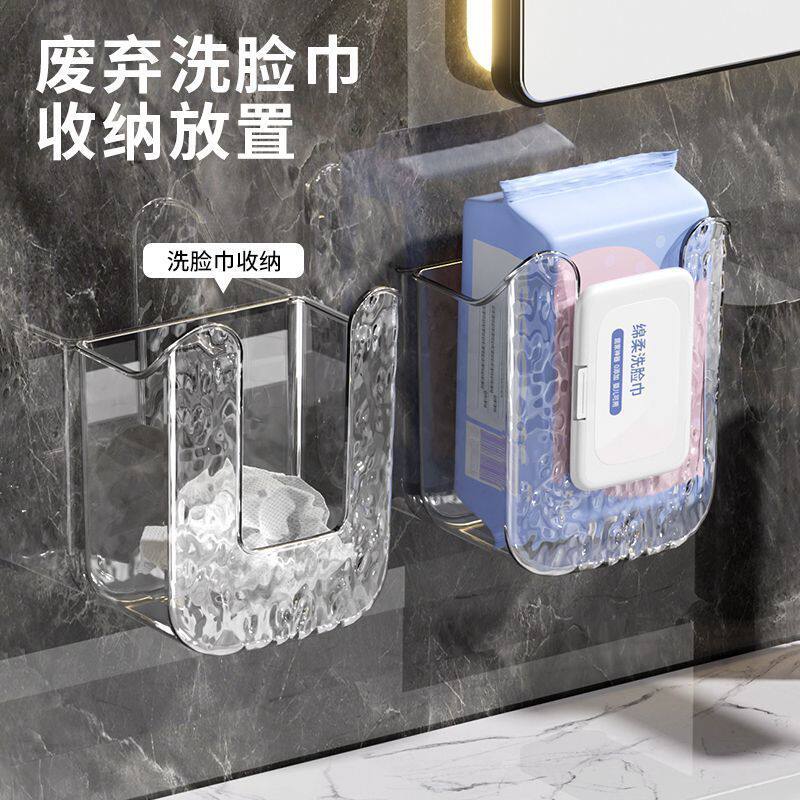 吸盘湿巾收纳盒纸巾盒壁挂式洗脸巾盒厨房厕所卫生间倒挂抽纸盒图片