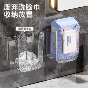 吸盘湿巾收纳盒纸巾盒壁挂式洗脸巾盒厨房厕所卫生间倒挂抽纸盒