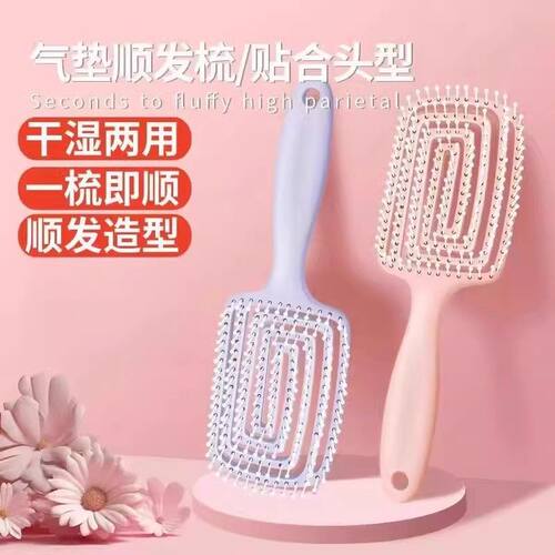 【每人一单】紫+粉：2把装排骨梳