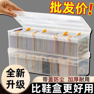 高颜值卡牌收纳盒防水奥特曼卡片收纳盒宝可梦卡牌盒卡牌长款