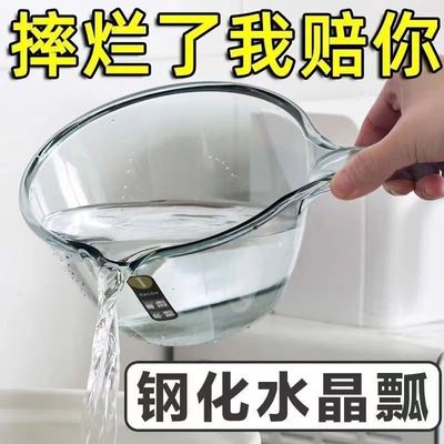 【热销】新款家用厨房不破水勺加深加厚塑料大号创意透明水瓢洗头