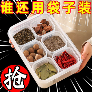 一小时特价】环保级冻汤盒分装盒冰箱冷冻食物收纳盒储存保鲜餐盒