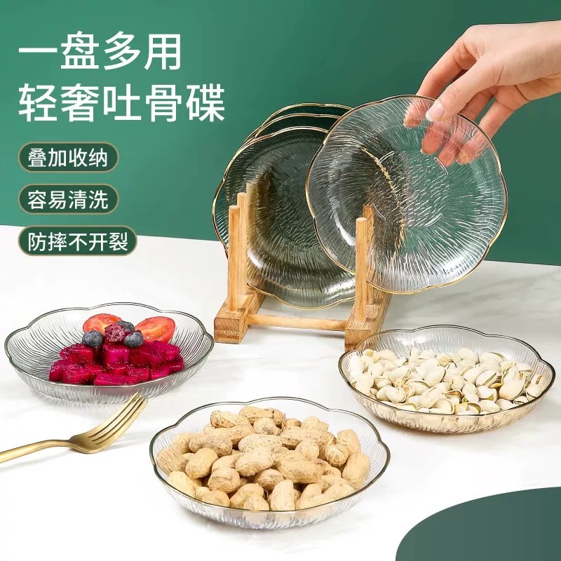 轻奢花纹吐骨碟瓜子碟吐骨盘碟家用餐桌水果碟框子零食收纳盒