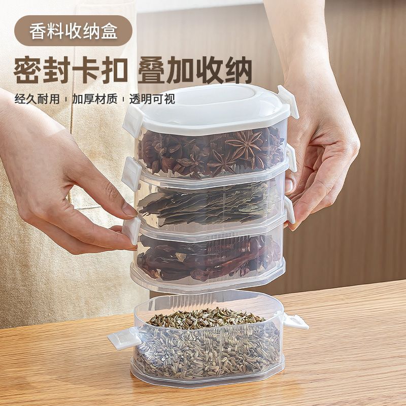户外野营香料收纳调味盒调料密封罐家用厨房佐料收纳盒新品