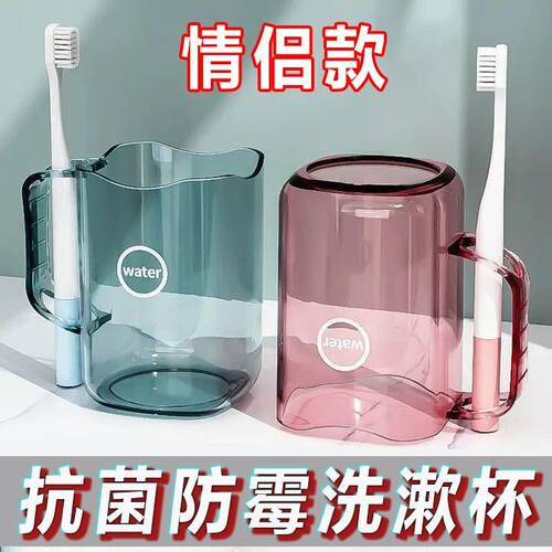 【仅一单】2个装；带手柄牙刷杯