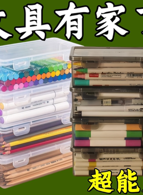 铅笔文具收纳盒笔筒透明大容量儿童装彩笔蜡笔笔袋绘画素描文具盒