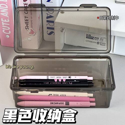 【仅一单】2个装；文具分装盒