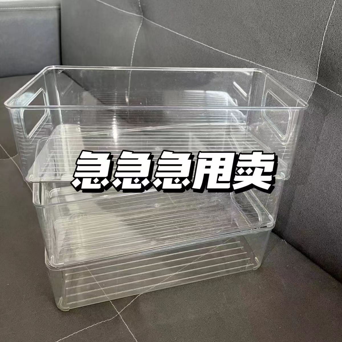 清仓：材质桌面收纳盒透明化妆品宿舍面膜抽屉整理杂物零食置物架