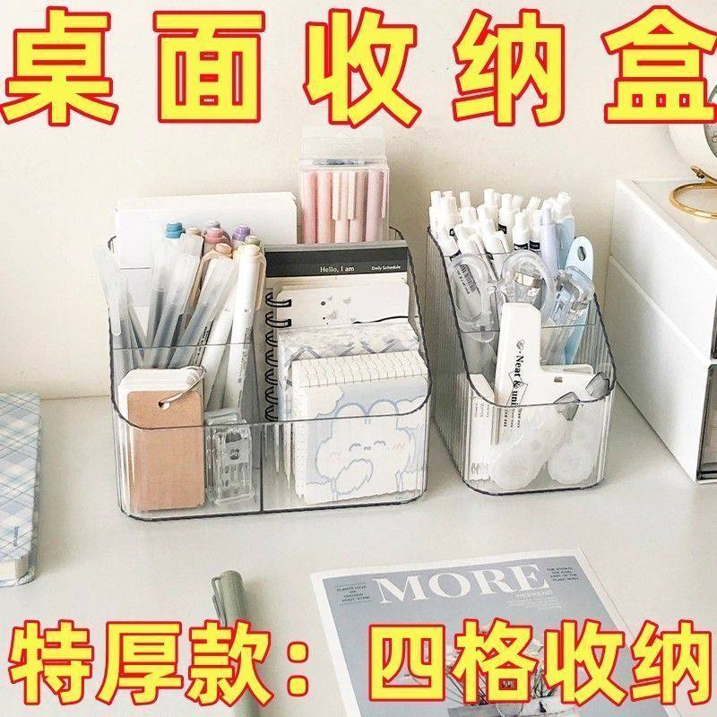 清仓甩：高级化妆品化妆收纳盒收纳亚克力透明护肤品梳妆台桌上盒