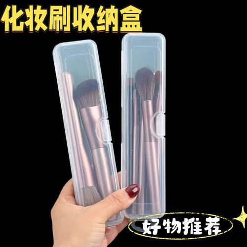 【仅一单】2个装；牙刷盒透气
