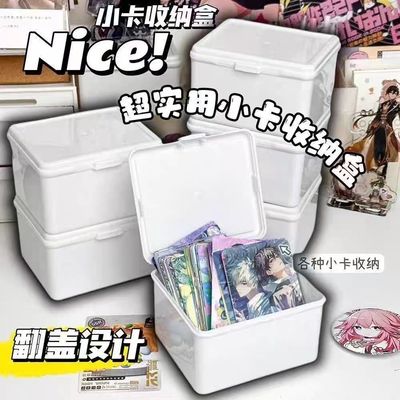 纯白翻盖收纳盒咕卡小马宝莉小卡卡膜收纳整理盒子多功能防尘盒