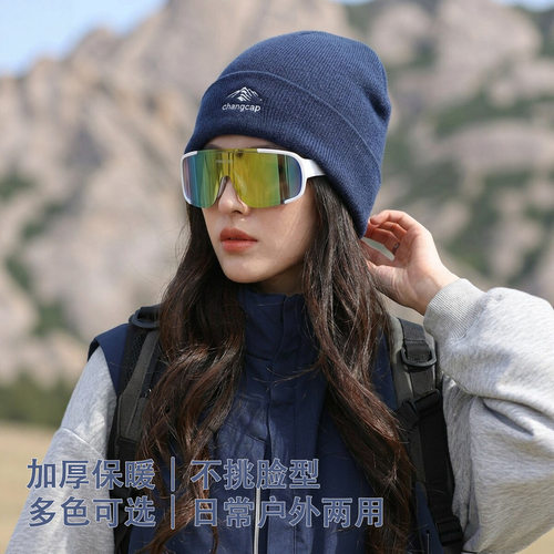 登山冷帽女款秋冬季川西旅游滑雪骑行针织帽男显脸小毛线包头帽子