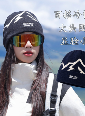 美式户外保暖毛线针织帽运动登山防风防寒百搭大头围护耳翻檐冷帽