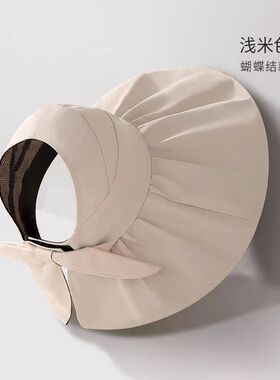 骑车防晒帽夏季女防紫外线遮阳大檐遮脸渔夫帽折叠帽显脸小空顶帽