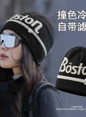 新款户外登山冷帽女秋冬季针织保暖毛线帽男大头显脸小包头帽子男