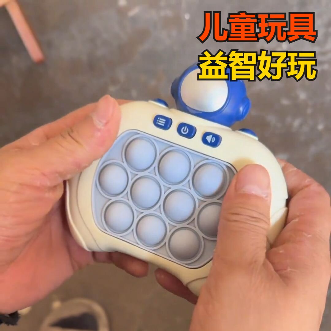小孩子看的儿童视频宝宝智能玩具跨境速推游戏机哪吒敖丙打地鼠闯