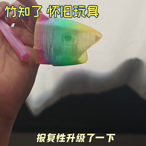 竹知了玩具竹子竹蝉3d打印大嘴鱼版发声好童年怀旧创意送朋友礼物