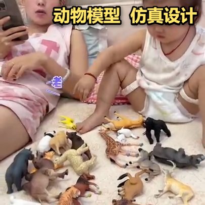 儿童玩具仿真动物模型认知早教套装野生园恐龙解压发泄扭蛋捏新款