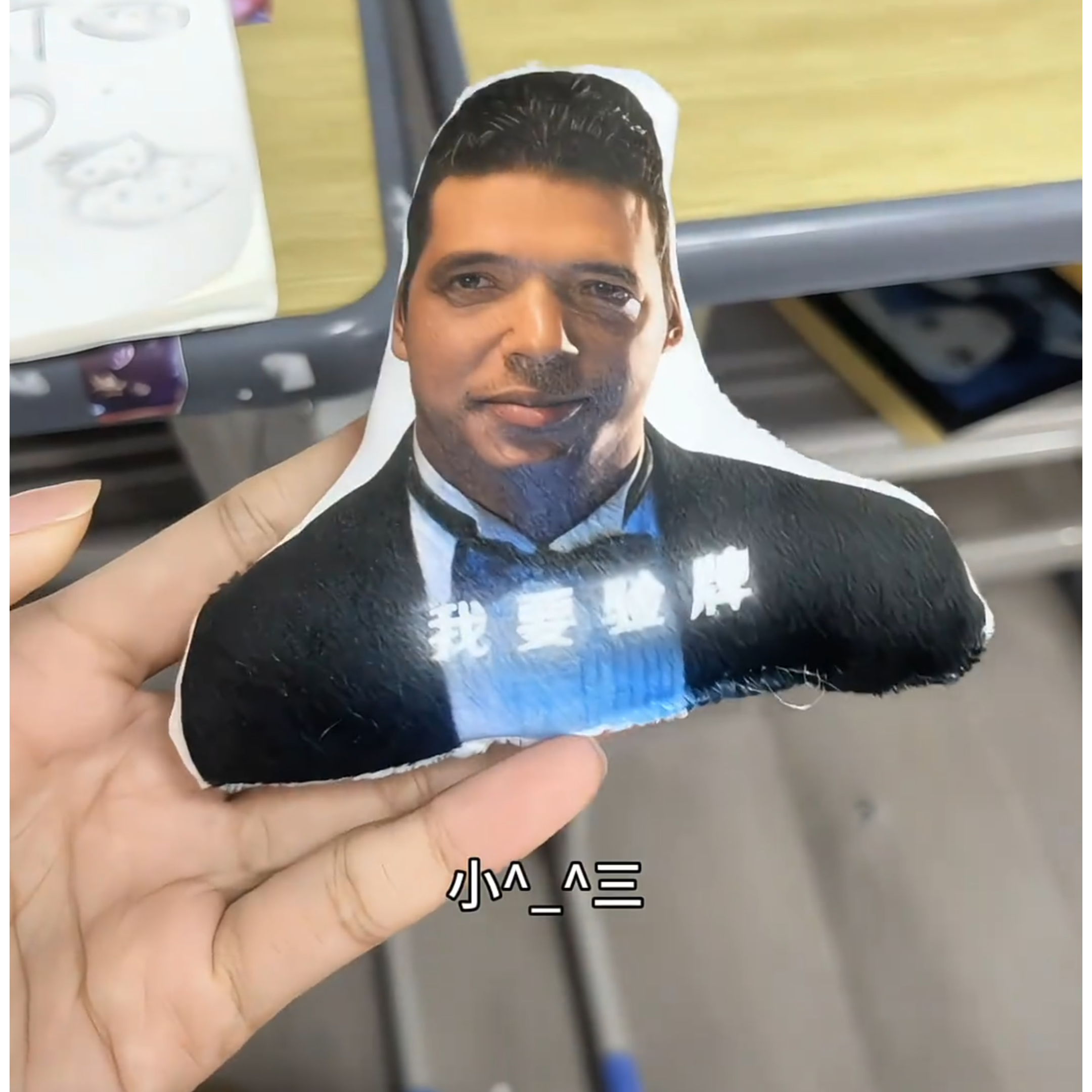 我要验牌按键玩具按压发声挂件法国口音钥匙扣擦皮鞋语音包挂,节庆用品/礼品,钥匙扣,淘宝优惠券,粉丝福利购,淘宝优惠卷