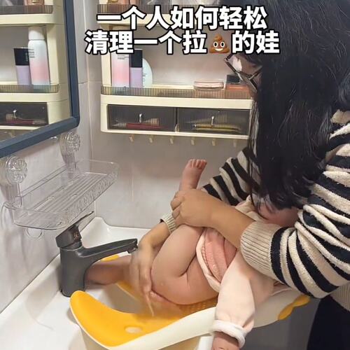 2026新款婴儿洗屁股神器女宝宝洗屁屁支架生儿洗澡躺托儿童专用冲
