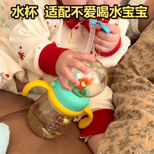 水杯杯子儿童喷趣味玩鲸鱼吸管杯TRITAN宝宝学饮杯安全耐用2026