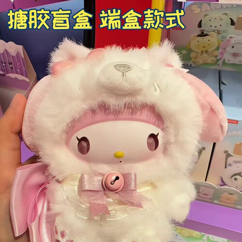 背包挂饰毛绒公仔盲盒软糯手感萌趣女生礼物多款网红同款2026