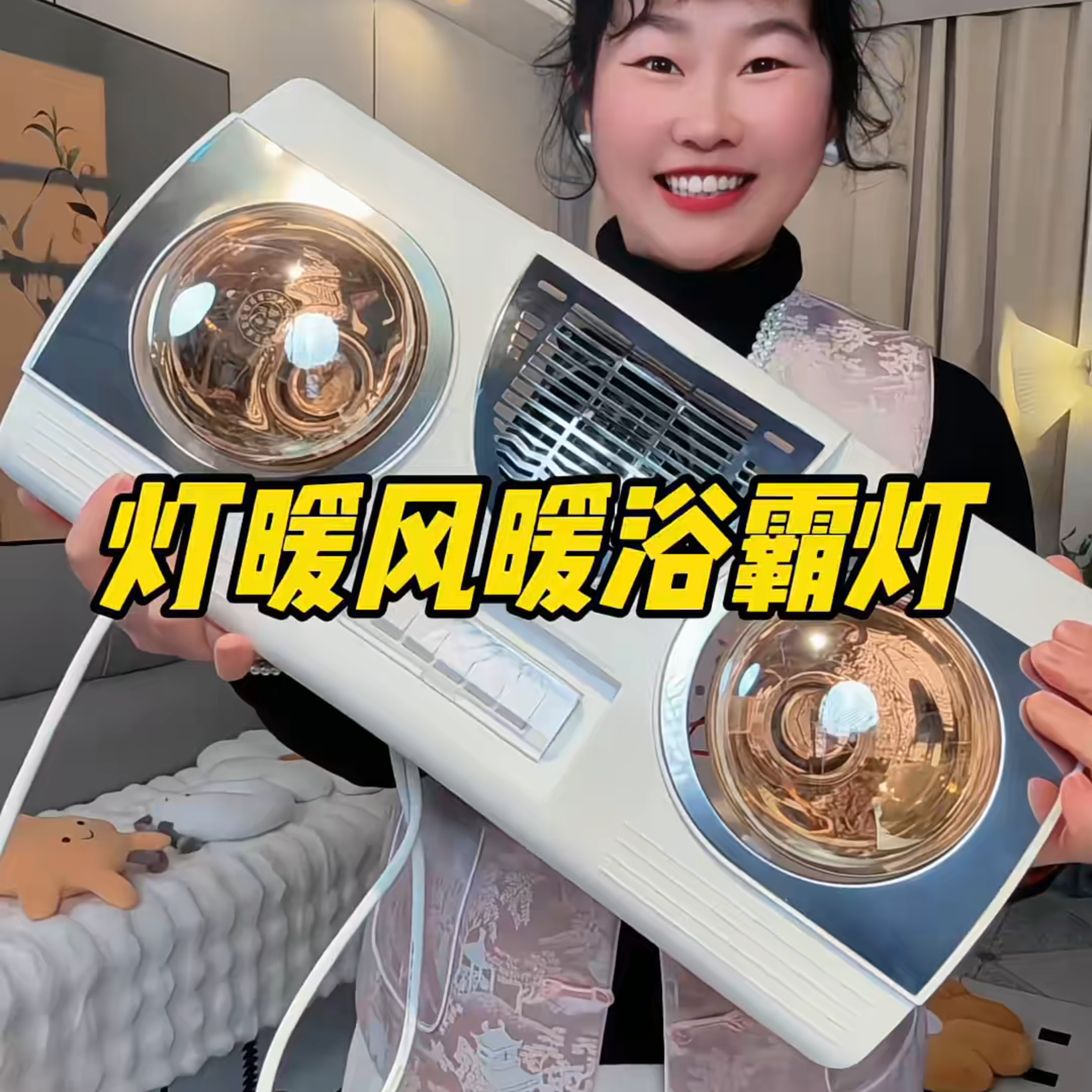 浴霸取暖灯灯泡壁挂式免打孔灯暖风暖一体卫生间洗澡照明取暖器,家装主材,壁挂浴霸,淘宝优惠券,粉丝福利购,淘宝优惠卷