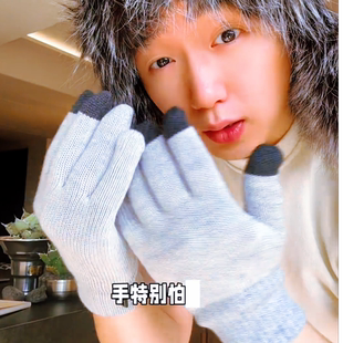 2026新款针织触屏手套秋冬季点胶印字男女户外成人保暖纯色logo