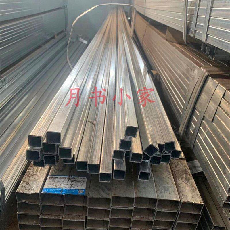 极速三区零切镀锌方管矩u形管方通方钢方铁空心管架子管家具管