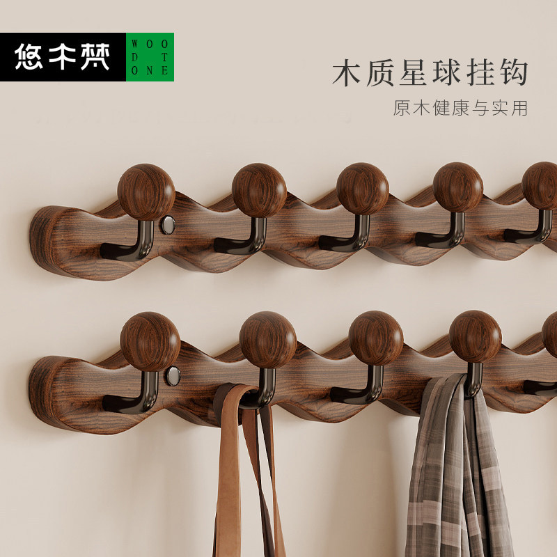 实木挂衣钩进门玄关入户门创意衣服衣帽挂钩免打孔挂衣架墙上壁挂