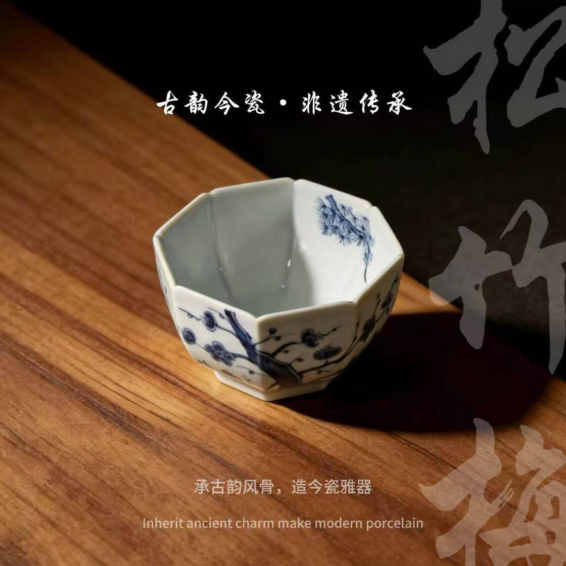 景德镇手绘青花瓷器松竹梅八方杯茶杯