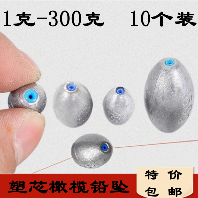 钓鱼坠中通空心通心路亚抛竿爆炸钩海钓防挂底橄榄形散装远投铅坠