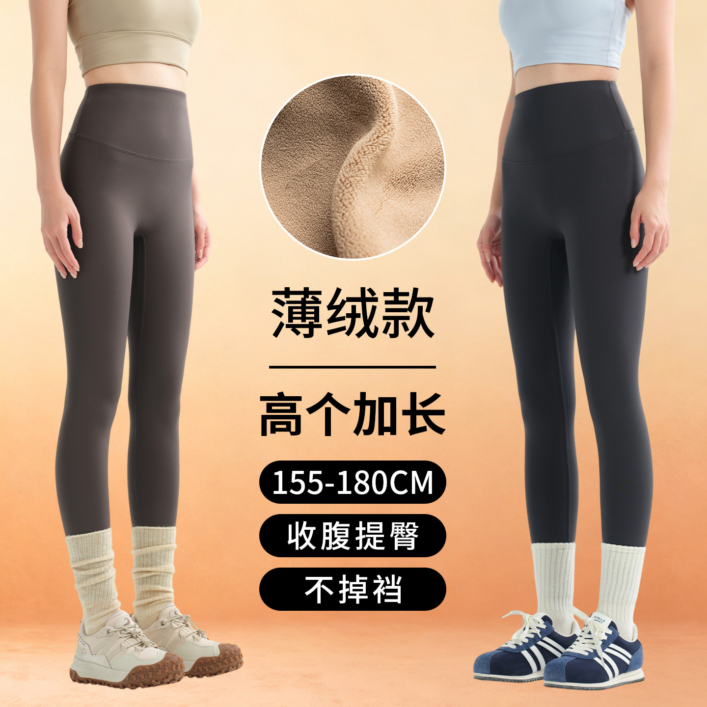 生活豆高个子加绒鲨鱼裤女