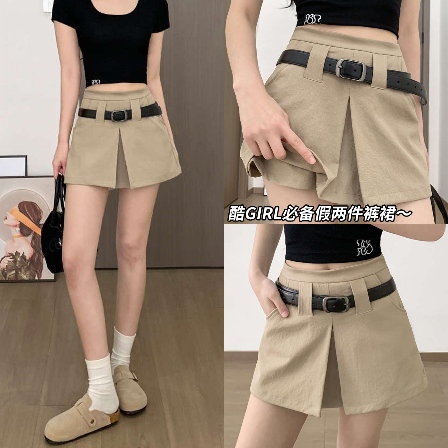 卡其色短裙女2026新款夏季薄款